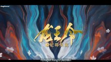 Dragon King's Decree Ep. 11 [English Sub. HD]