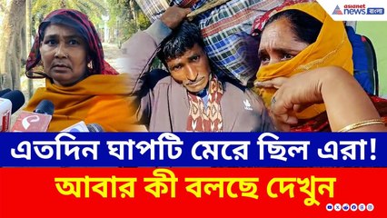 SIR News : এতদিন ঘাপটি মেরে ছিল, এখন পালাচ্ছে! আবার ক্ষোভও দেখাচ্ছেন, কী বলছে দেখুন | Bangladeshi