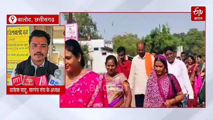 बालोद सरपंच संघ का हल्ला बोल, 9 माह से जेब खाली, 15वें वित्त से राशि जारी करने की मांग