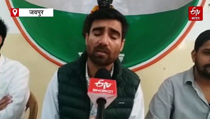 जयपुर में 26 नवंबर को NSUI की रन फॉर संविधान बचाओ, देश बचाओ मैराथन