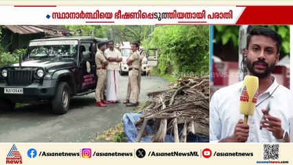 കണ്ണകി നഗര്‍ വെസ്റ്റിലെ കോണ്‍ഗ്രസ് സ്ഥാനാര്‍ത്ഥിയെ ബിജെപി സ്വാധീനിക്കാന്‍ ശ്രമിച്ചെന്ന് പരാതി