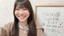 朝井陽菜 (ブルーなままで) 2025-11-22 13_31 SHOWROOM