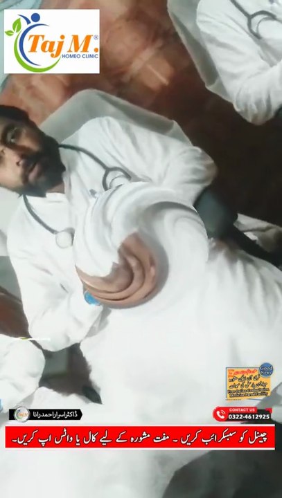 Jigar ma Garmi ka ilaj | Jigar Ki Garmi ki Alamat | Fatty Liver Treatment | Taj M Homeo Clinic | Dr. Israr Ahmad Rana | #doctor | #fattyliver | #liver | #trending | #viral | #trends | #viralreels