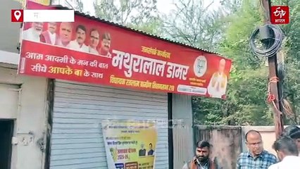 बेखौफ चोरों की रतलाम पुलिस की योजना पर स्ट्राइक, विधायक कार्यालय के चटकाए ताले