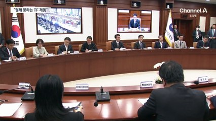 김민석 “내란 TF, 절제 못하면 즉각 바로잡겠다”