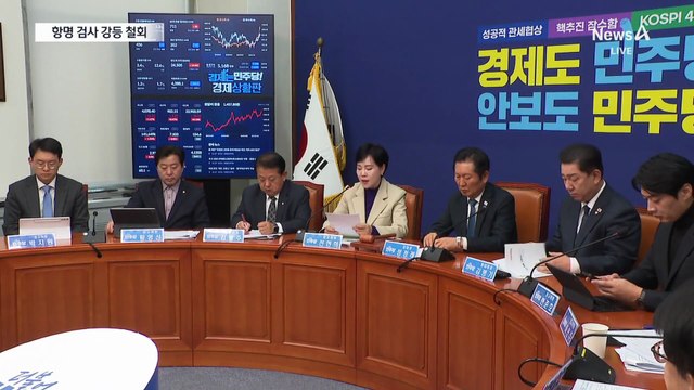 ‘대장동 항소 포기’ 반발 검사장들…평검사 강등 없다