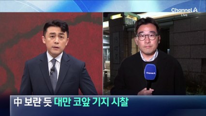 日 고이즈미 방위상, 中 보란 듯 대만 코앞 기지 시찰