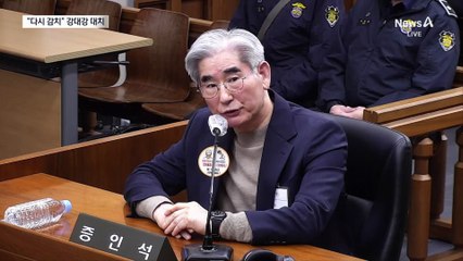 감치 두고 강대강…“다시 집행” vs “판사 고발”