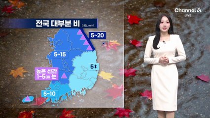 [날씨]비 오며 낮 기온 뚝…미세먼지·황사 ‘매우 나쁨’
