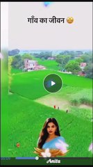 “गाँव वाली लाइफ… दिल को सुकून देने वाली यादें!”