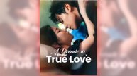 A Decade to Brew True Love full short drama