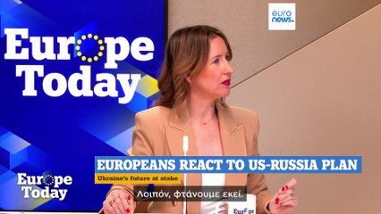 Europe Today: Η ευρωπαϊκή αντιπρόταση στο σχέδιο Τραμπ για τον τερματισμό του πολέμου στην Ουκρανία
