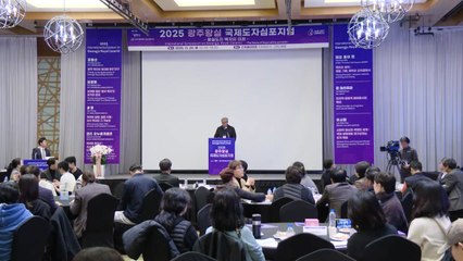 [경기] 광주시, '왕실 국제도자심포지엄' 개최...올해 2회째 / YTN