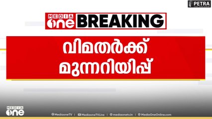 വിമതർക്ക് മുന്നറിയിപ്പുമായി കോഴിക്കോട് DCC പ്രസിഡന്റ്..