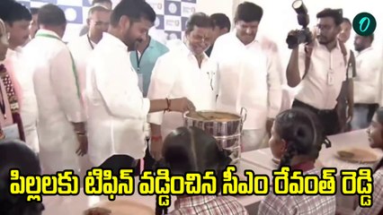 CM Revanth Reddy: కొడంగల్‌లో అభివృద్ధి పనులకు సీఎం శంకుస్థాపన | Oneindia Telugu