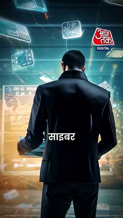 SIR के नाम पर साइबर ठगी!