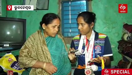 ଅଲୋଡ଼ା ଅଲିମ୍ପିଆନ ସରିତା ରାଉତରାୟ, ବସ୍ତିରେ ବିତୁଛି ଗୋଲ୍ଡ ମେଡାଲିଷ୍ଟଙ୍କ ଜୀବନ