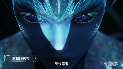 Swallowed Star EP200 PV