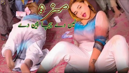 maza lein de pecha pen de,Rimal Shah,Latest Mujra Dance,Best Performance 2025,S Studio