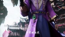 《仙帝归来 》第07集在线播放-全集无修高清在线观看-风车动漫