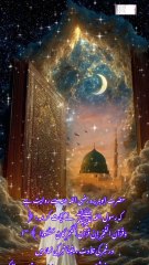 Suman Ibne Maja Hadith Number 670 statement of fajr namaz #islamicvideo #قران #hafidh #بیانات