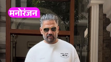 कैजुअल लुक में स्पॉट हुए Sunil Shetty