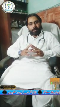 Heat Stroke Treatment | Heat Stoke Solutions | DM Health Solutions | Dr. Israr Ahmad Rana | #doctor | #heatstroke | #trending | #viral | #trends | #viralreels