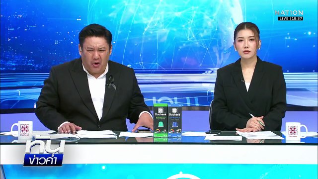 มหาวิปโยค หาดใหญ่ จมบาดาลทั้งเมือง | เนชั่นทันข่าวค่ำ | 24 พ.ย.68 | PART 2