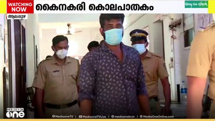 കൈനകരി കൊലപാതകം; ഒന്നാം പ്രതിക്ക് വധശിക്ഷ..