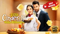 Ugly Cinderella and Her Hobo Billionaire | Full Movie HD - Drama ShortFilms Hot