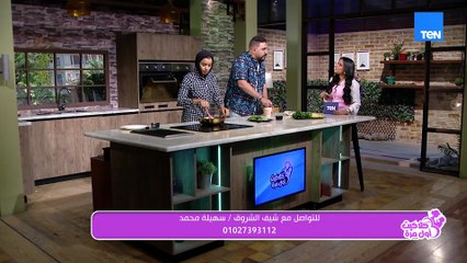 أسهل وألذ طريقة لعمل الكبدة الاسكندراني.. اعمليها لعيلتك ومش هتندمي