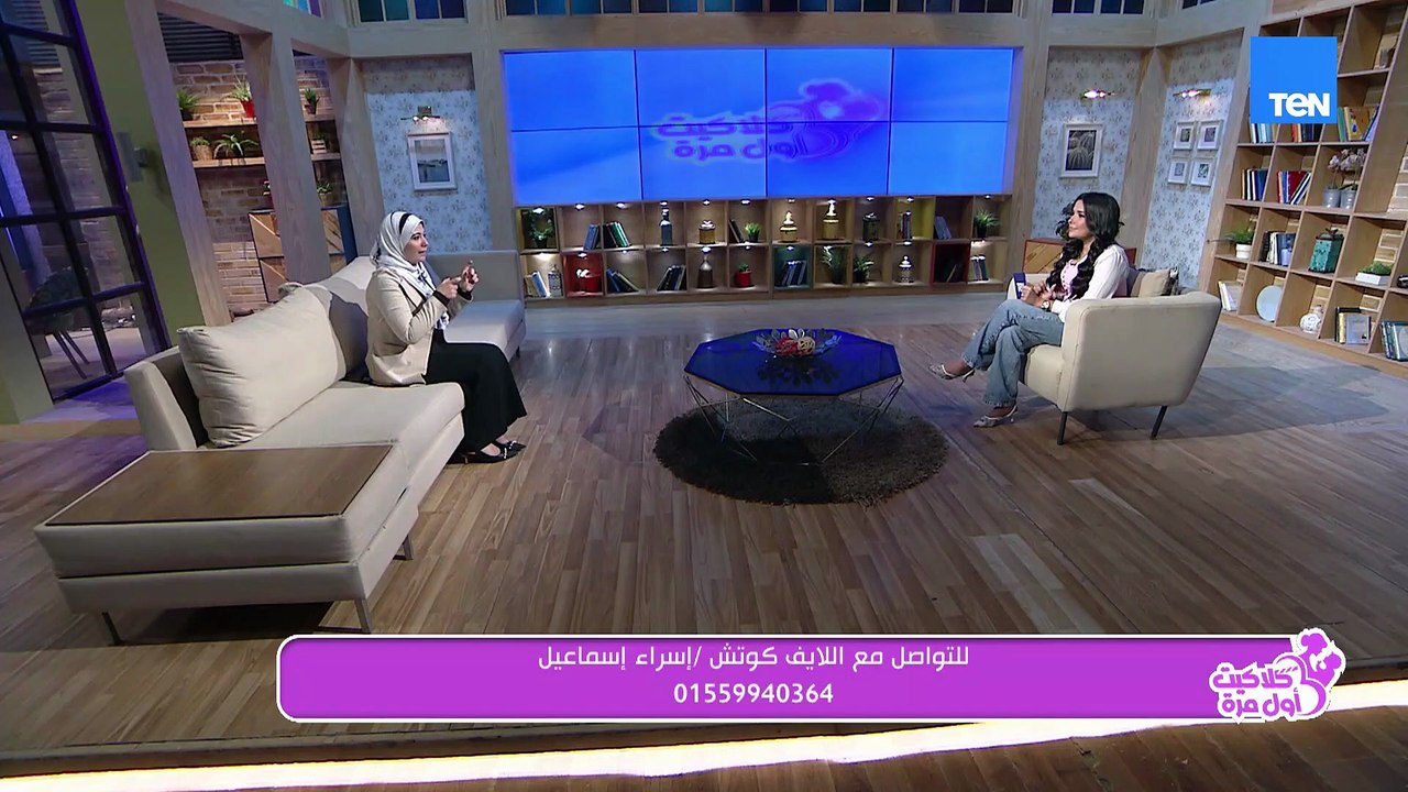امتى نحتاج الـ  life coach.. وألذ طريقة لعمل الكبدة الاسكندراني| كلاكيت أول مرة