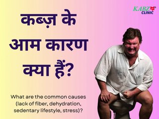 What Are the Common Causes of Constipation?