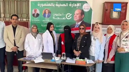 فرق من مديرية الصحة بالدقهلية تنتشر أمام اللجان لإجراء الفحوصات الطبية للمواطنين