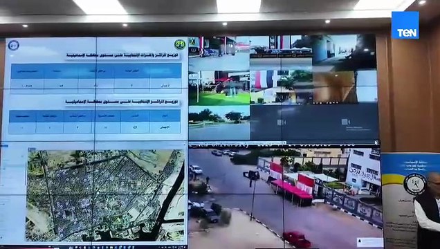 محافظ الإسماعيلية يتابع من خلال الشبكة الوطنية للطوارئ والسلامة العامة انتخابات مجلس النواب ٢٠٢٥