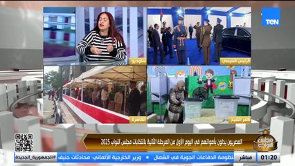 إزاي توجيهات سيادة الرئيس هتضمن نزاهة العملية الإنتخابية؟!.. الكاتبة الصحفية سمر الدسوقي توضح