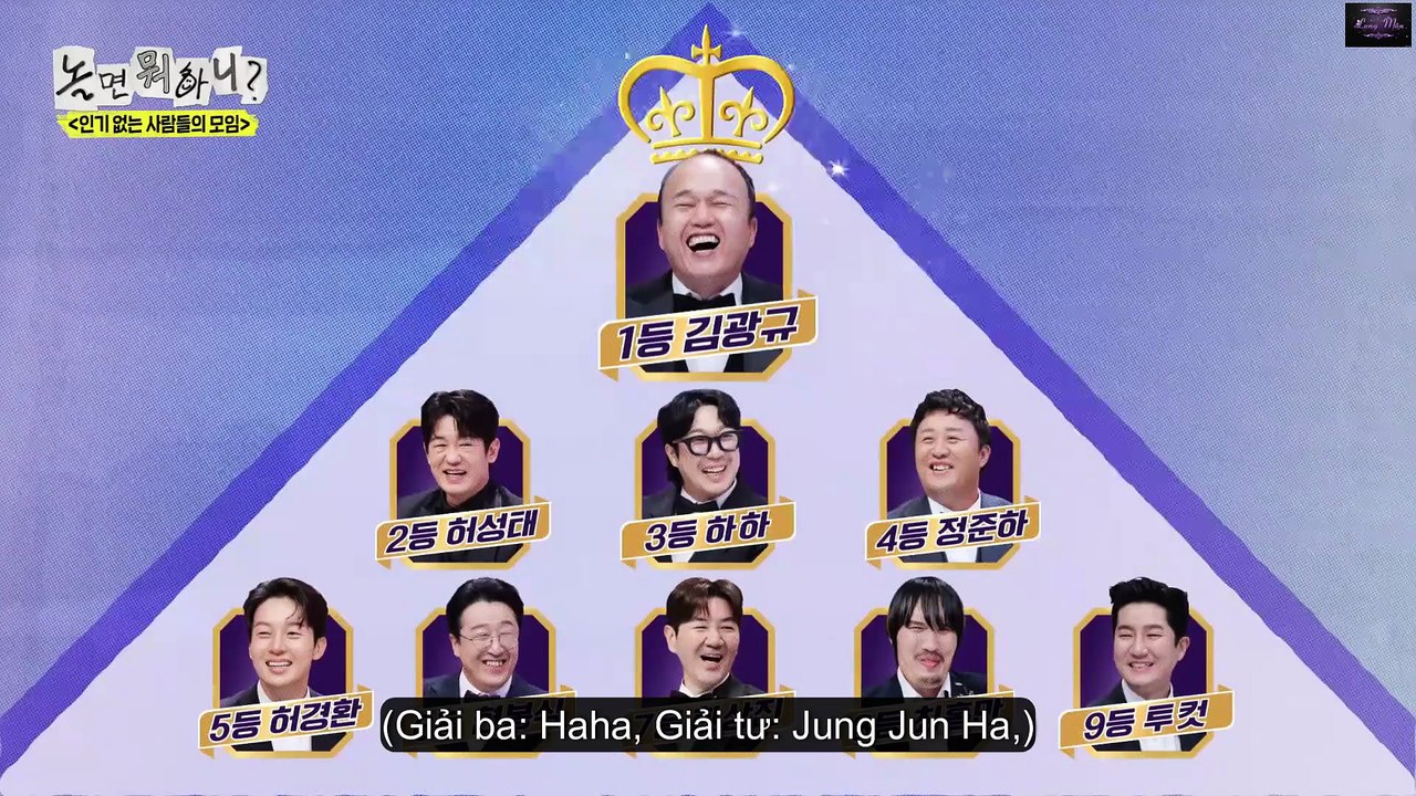 Hangout with Yoo (How Do You Play) Episode 306