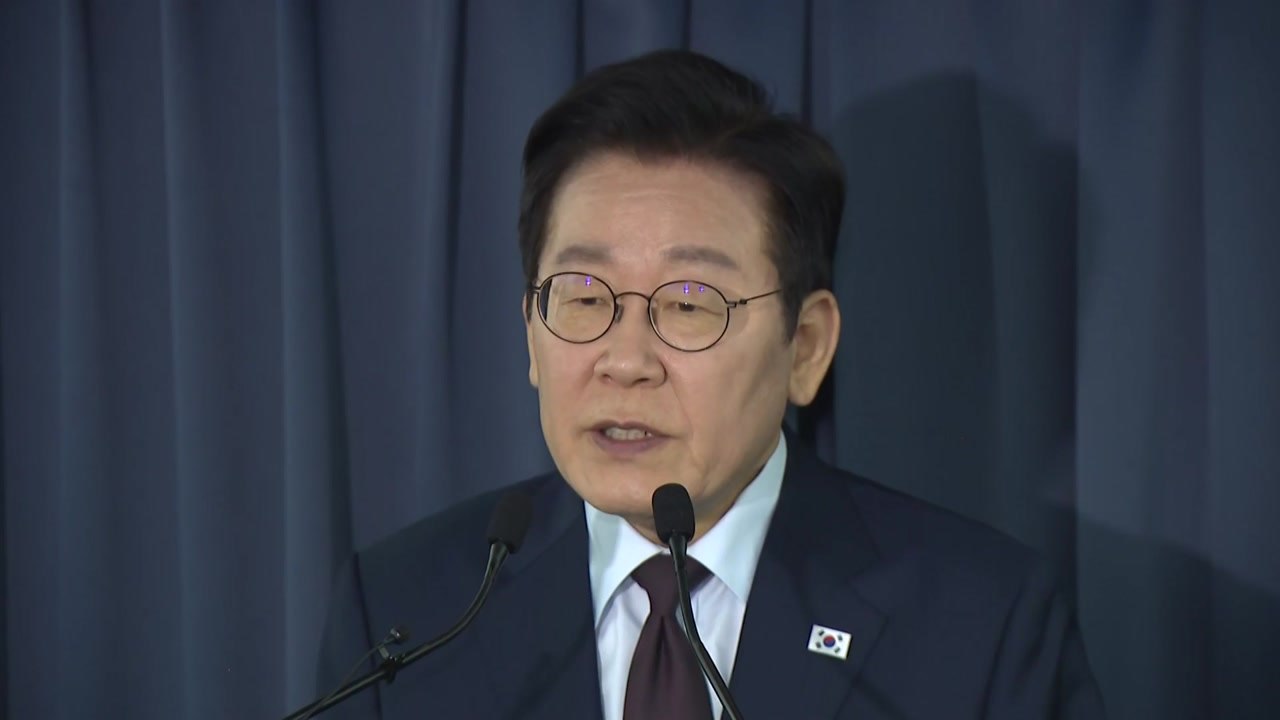 이 대통령, 중일 갈등에 "대한민국 국익 훼손 안 되게 최선" / YTN
