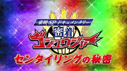 No 1 Sentai Gozyuger 39