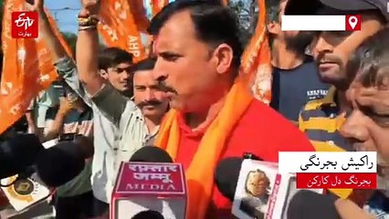 ویشنو دیوی میڈیکل کالج میں مسلم داخلوں پر جموں میں احتجاج، عمر عبداللہ نے کیا دفاع