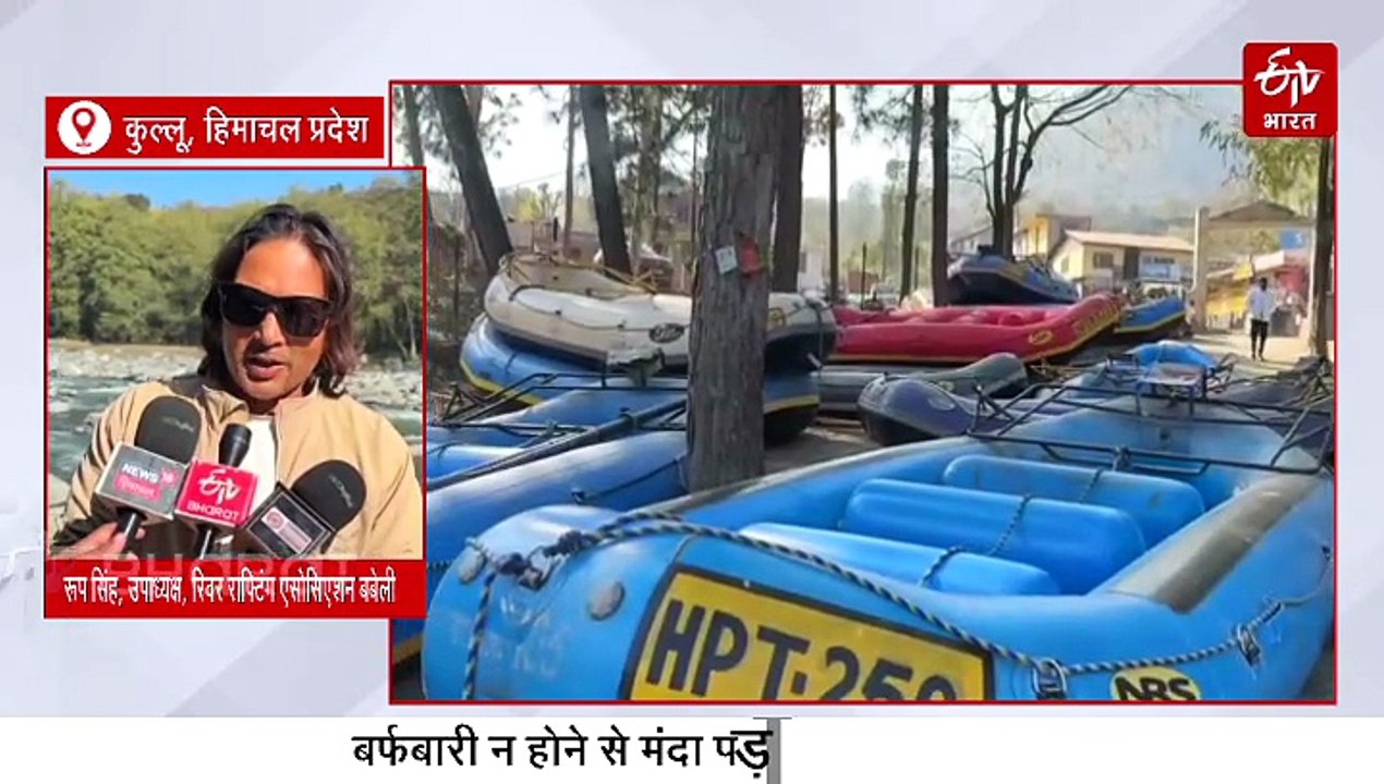 सूखे पहाड़ ने बढ़ाया पर्यटन कारोबारियों का इंतजार, बर्फबारी न होने से मंदा पड़ा पर्यटन कारोबार