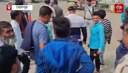 ধান কেনাবেচায় গড়মিল, পুলিশের সামনে সরকারি আধিকারিককে মারধর তৃণমূল নেতার !