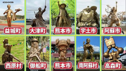 県民スター栄誉賞[字]今夜発表！47都道府県 総勢5万人が選ぶ地元の顔No.1は誰？ 2025年日11月24日