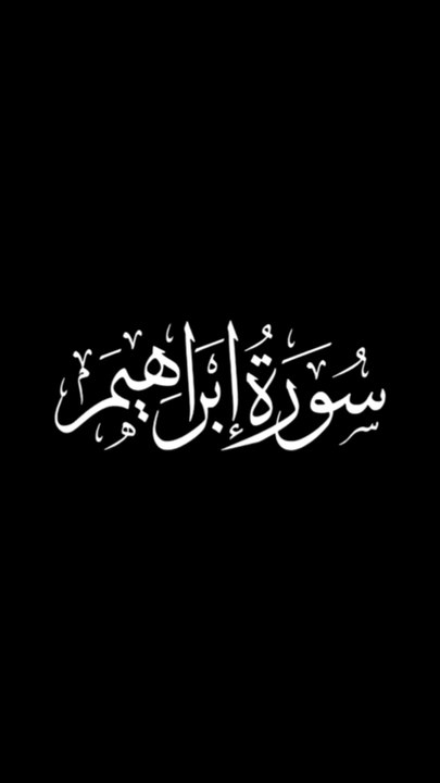 Heart Touching Recitation ♥️