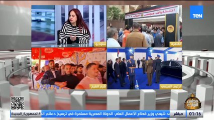 لقاء مع الكاتبة الصحفية سمر الدسوقي مع الإعلامية علا حجازي على هامش انتخابات مجلس النواب