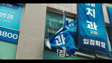 The Dream Life of Mr Kim S01E09