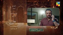 Meri Bahuain Ep 37 Teaser 24_Nov_2025_-_[_Mehrunisa_Iqbal,_Kanwal_Khan___Rahat_Ghani_]_HUM_TV(360p)