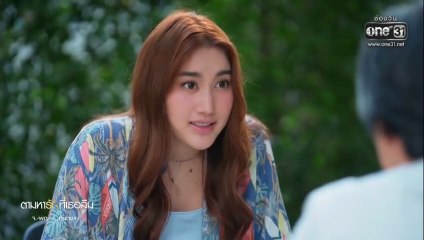 ตามหารักที่เธอลืม ตอนที่ 8 (EP.8) วันที่ 24 พฤศจิกายน 2568