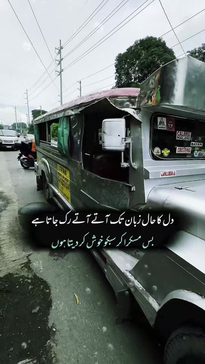 Log Kehte Hain