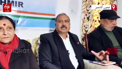 کانگریس نے اننت ناگ میں سنگٹھن سِرجن ابھیان کی شروعات کی